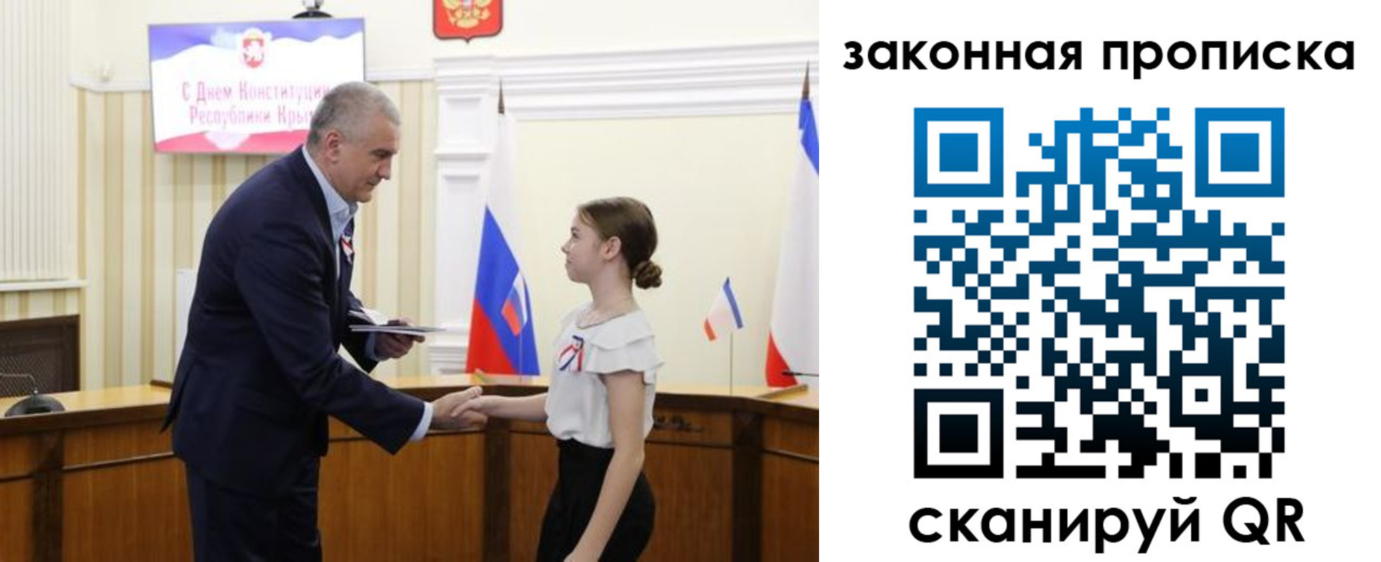 прописка регистрация в Лесозаводске