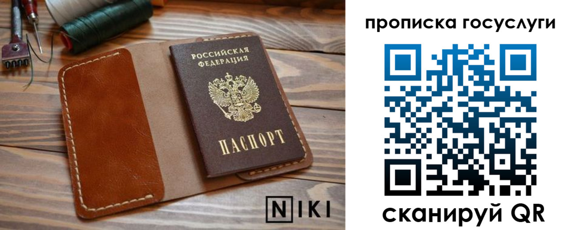 форма 3 в Лесозаводске