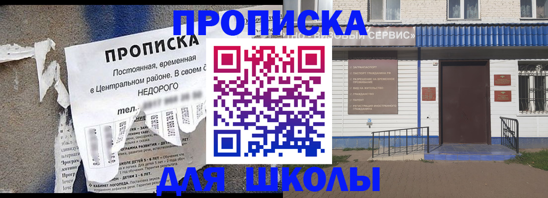 временная регистрация поиск в Лесозаводске